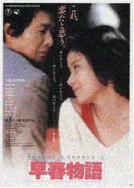 今夜无人入睡高清免费全集LOGO