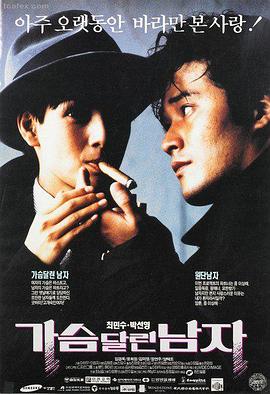 今夜无人入睡核心剧情